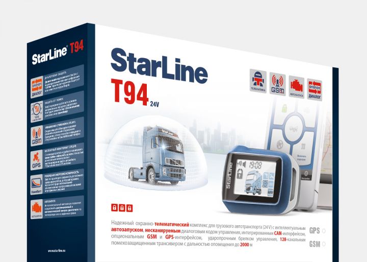 StarLine T94 в Красноярске